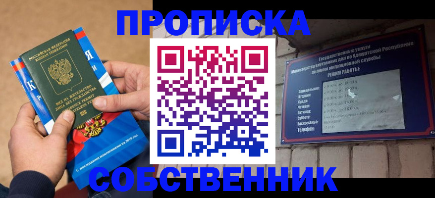 миграционный учет в Карелии